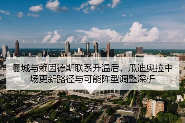 man-cheng-yu-lai-yin-de-si-lian-xi-sheng-wen-hou-gua-di-ao-la-zhong-chang-geng-xin-lu-jing-yu-ke-neng-zhen-xing-tiao-2-762.jpg